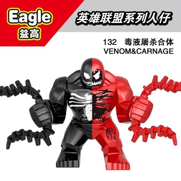 Lego carnage 2024 big fig