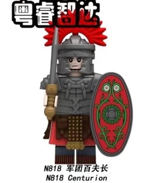ヨーロッパの偉大な帝国 コレクション HeroBloks - Roman Centurion - Guangdong Ruizhida - N818