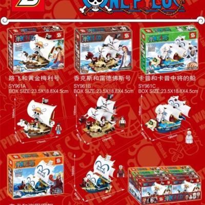 HeroBloks - Shanks - Sheng Yuan - SY961B