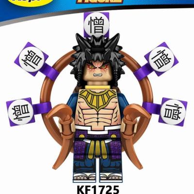 LEGO: DEMON SLAYER KIMETSU NO YAIBA MINIFIGURES SET FROM KOPF 