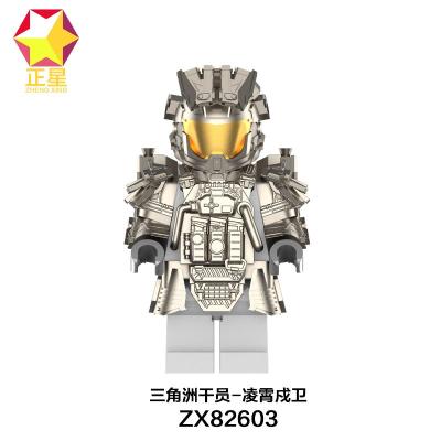 yü HeroBloks - Wang Yuhao - ZHENG XING - ZX82603