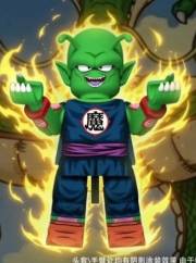 HeroBloks - Piccolo - World Minifigures - WM2668