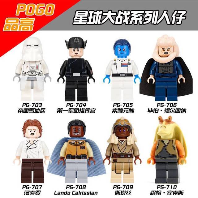 bib fortuna lego star wars