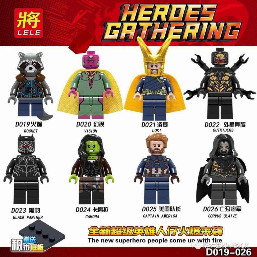 HeroBloks - Vision (MCU) - Lele - D020