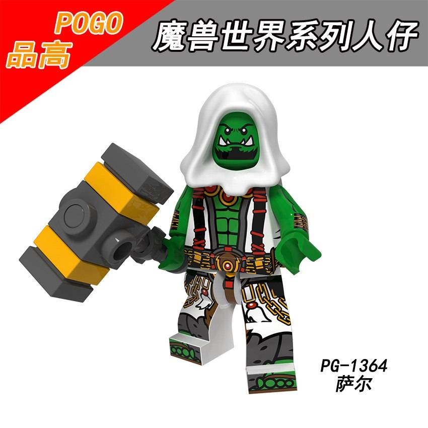 HeroBloks - Thrall - Pogo - PG-1364