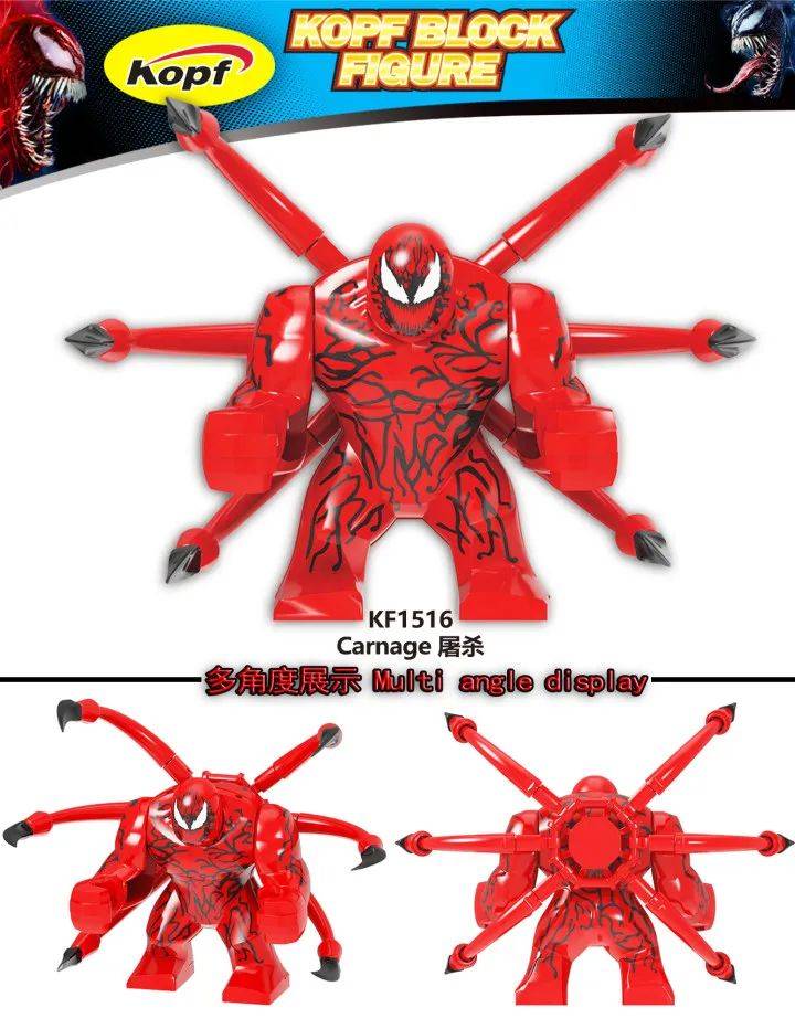 lego carnage bigfig