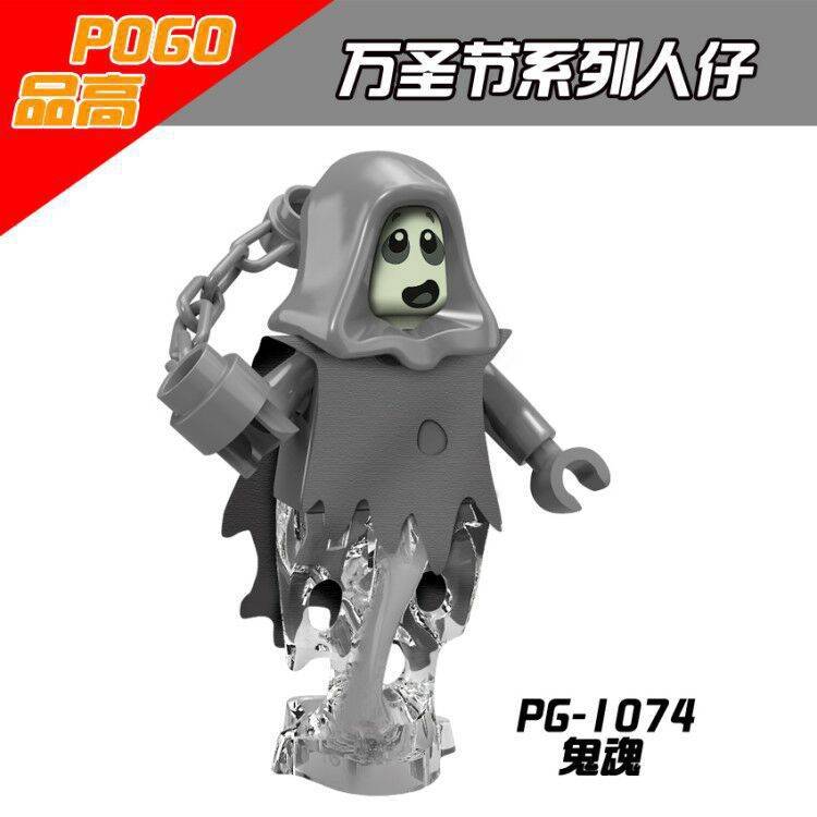 herobloks-specter