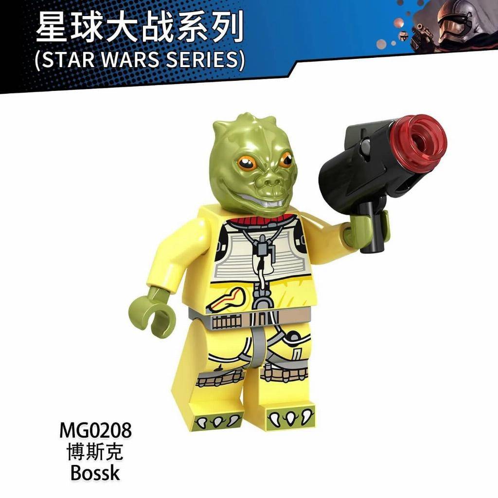 Bossk star wars lego deals