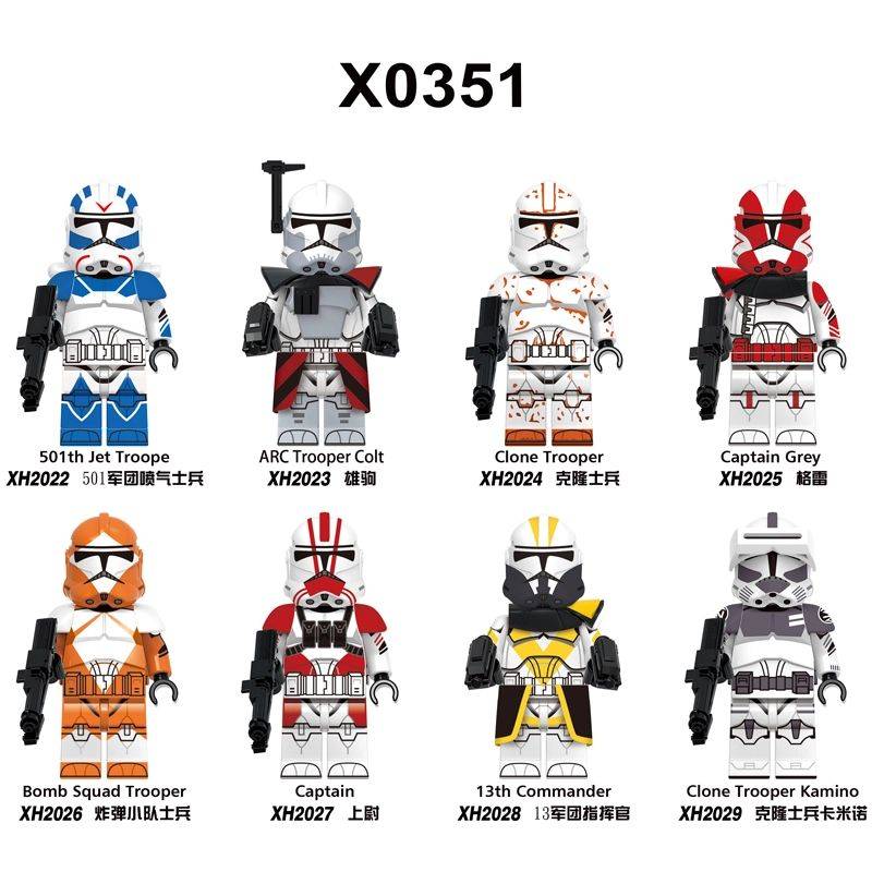 HeroBloks - Clone Trooper (Kamino) - Xinh - XH2029