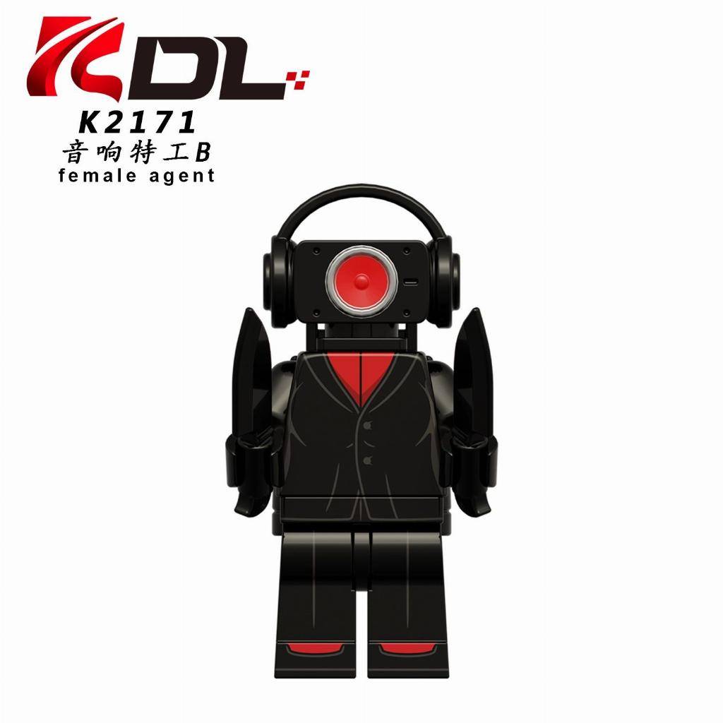 HeroBloks - Female Agent - KDL - K2171