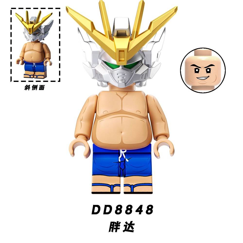 HeroBloks - Fat Gundam - DD - DD8848