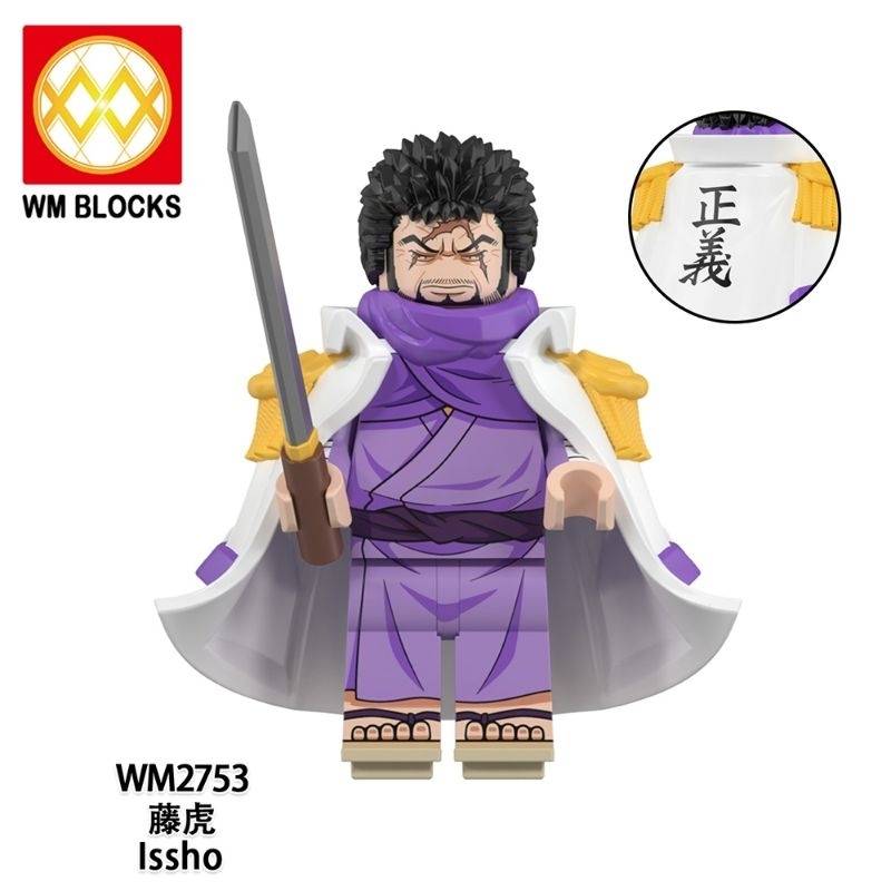 HeroBloks - Issho - World Minifigures - WM2753