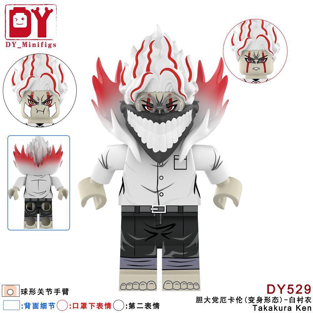 kenちん HeroBloks - Takakura Ken - DY_Minifigs - DY529