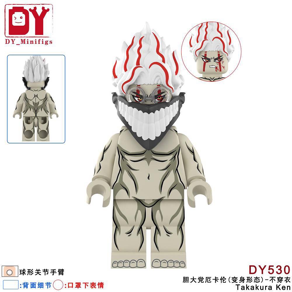 HeroBloks - Takakura Ken - DY_Minifigs - DY530