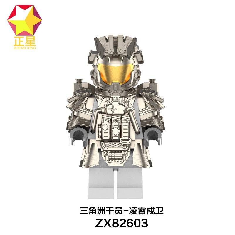 HeroBloks - Wang Yuhao - ZHENG XING - ZX82603